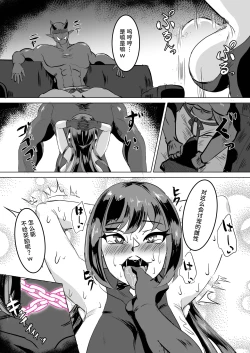 Page 55 of 一騎当千の女騎士がオークに敗北し連続アクメ調教で快楽堕ちする話