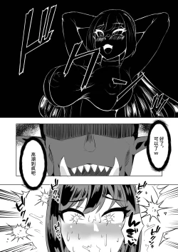 Page 57 of 一騎当千の女騎士がオークに敗北し連続アクメ調教で快楽堕ちする話