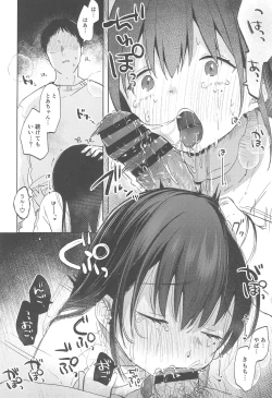 Page 14 of Zutto Issho ni Ite ne After