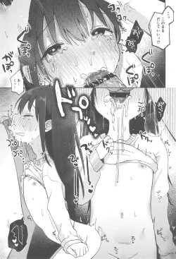 Page 15 of Zutto Issho ni Ite ne After