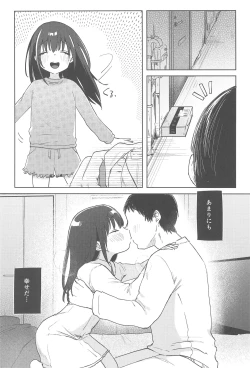 Page 23 of Zutto Issho ni Ite ne After