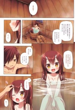 Page 3 of Monokemono Full Colorya