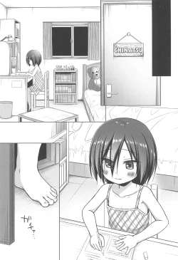 Page 13 of Chichi to Ani to Dorei na Watashi Soushuuhen