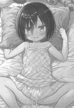 Page 24 of Chichi to Ani to Dorei na Watashi Soushuuhen