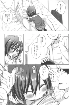 Page 31 of Chichi to Ani to Dorei na Watashi Soushuuhen