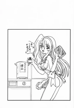 Page 26 of WILD GIRLS DW 3