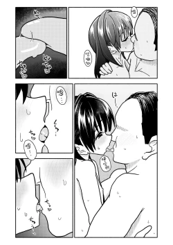 Page 10 of Gouhou Shougakusei Hakana! 3 | 合法小学生叶果菜！3