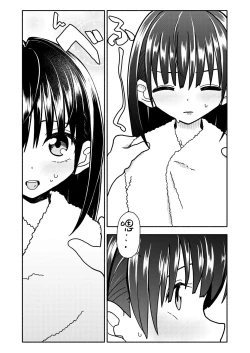 Page 7 of Gouhou Shougakusei Hakana! 3 | 合法小学生叶果菜！3