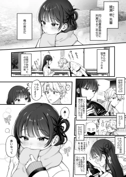 Page 4 of [kocc House (nama)] -connect- [Digital]