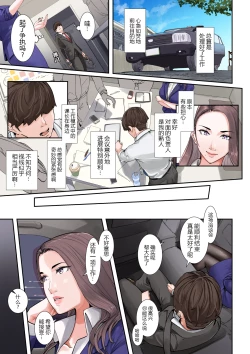 Page 41 of Sore, Kyoujuu ni Owarasetara Paizutte Ageru