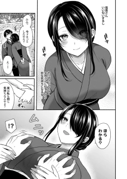 Page 121 of Ore no Natsuyasumi wa Gal no Wakaokami to Beit Seikatsu!?
