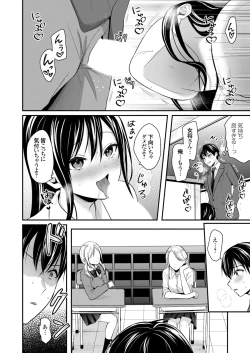 Page 290 of Ore no Natsuyasumi wa Gal no Wakaokami to Beit Seikatsu!?
