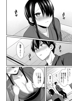 Page 338 of Ore no Natsuyasumi wa Gal no Wakaokami to Beit Seikatsu!?