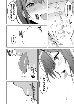 Page 146 of Namaiki Gyaru ni Zako Atsukai Sareta Ore ~ Meikko ga Guigui Kuru! Ch. 01-09