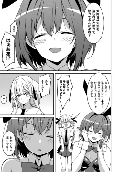 Page 174 of Namaiki Gyaru ni Zako Atsukai Sareta Ore ~ Meikko ga Guigui Kuru! Ch. 01-09