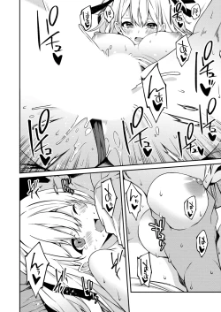 Page 77 of Namaiki Gyaru ni Zako Atsukai Sareta Ore ~ Meikko ga Guigui Kuru! Ch. 01-09