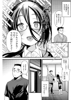 Page 123 of Action Pizazz 2025-04