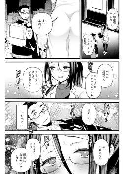 Page 127 of Action Pizazz 2025-04