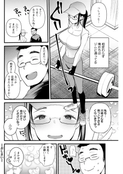 Page 138 of Action Pizazz 2025-04