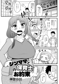 Page 139 of Action Pizazz 2025-04