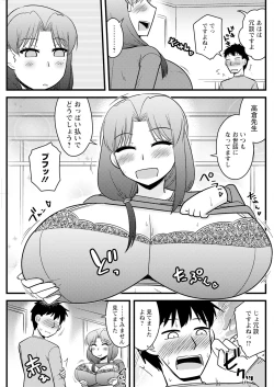 Page 141 of Action Pizazz 2025-04