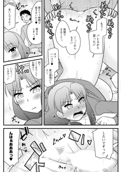 Page 152 of Action Pizazz 2025-04