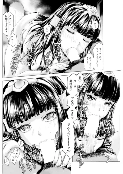 Page 164 of Action Pizazz 2025-04