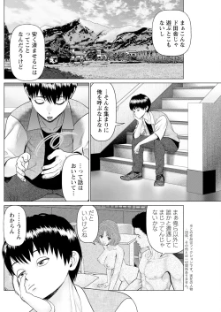 Page 176 of Action Pizazz 2025-04