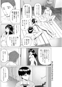 Page 192 of Action Pizazz 2025-04