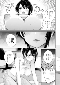 Page 19 of Action Pizazz 2025-04