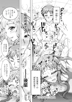 Page 216 of Action Pizazz 2025-04