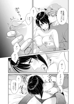 Page 21 of Action Pizazz 2025-04