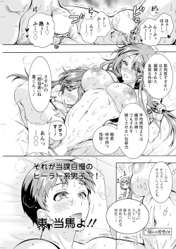 Page 225 of Action Pizazz 2025-04