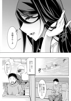 Page 251 of Action Pizazz 2025-04