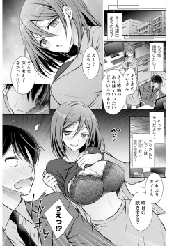 Page 279 of Action Pizazz 2025-04