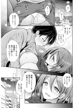 Page 289 of Action Pizazz 2025-04