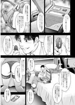 Page 331 of Action Pizazz 2025-04