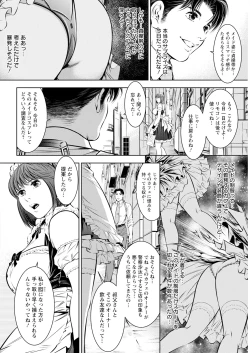 Page 340 of Action Pizazz 2025-04