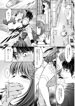 Page 344 of Action Pizazz 2025-04