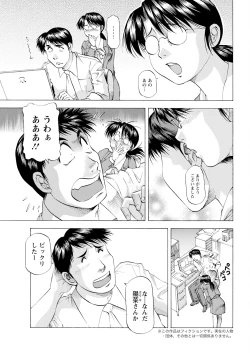 Page 349 of Action Pizazz 2025-04