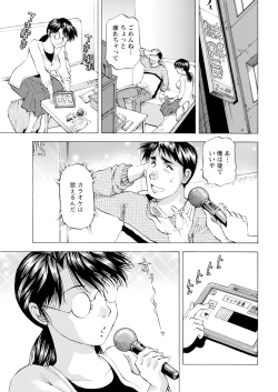 Page 353 of Action Pizazz 2025-04