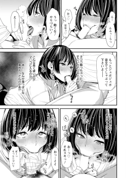 Page 35 of Action Pizazz 2025-04