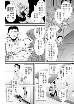 Page 52 of Action Pizazz 2025-04