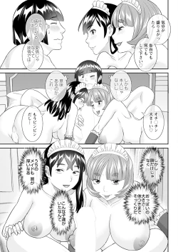 Page 73 of Action Pizazz 2025-04