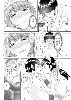 Page 78 of Action Pizazz 2025-04