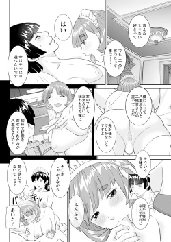 Page 80 of Action Pizazz 2025-04