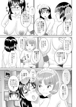 Page 81 of Action Pizazz 2025-04