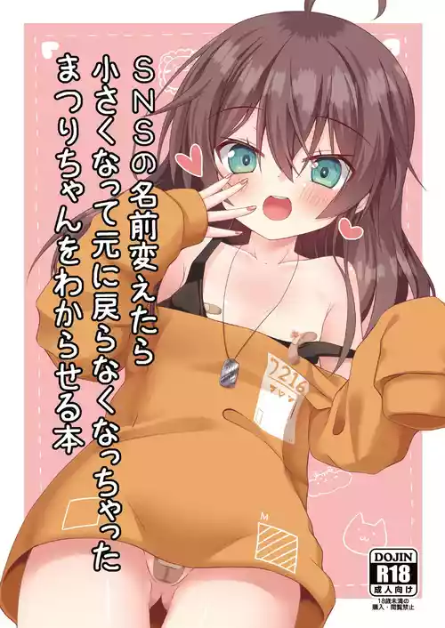Download SNS no namae kaetara chīsaku natte moto ni modoranaku nacchatta matsuri chan o wakaraseru hon