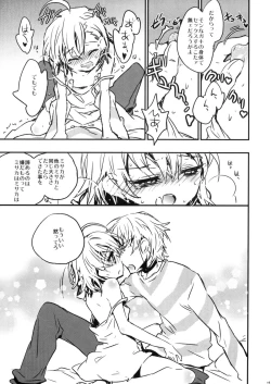 Page 10 of We're part of each other