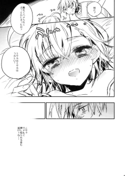 Page 16 of We're part of each other